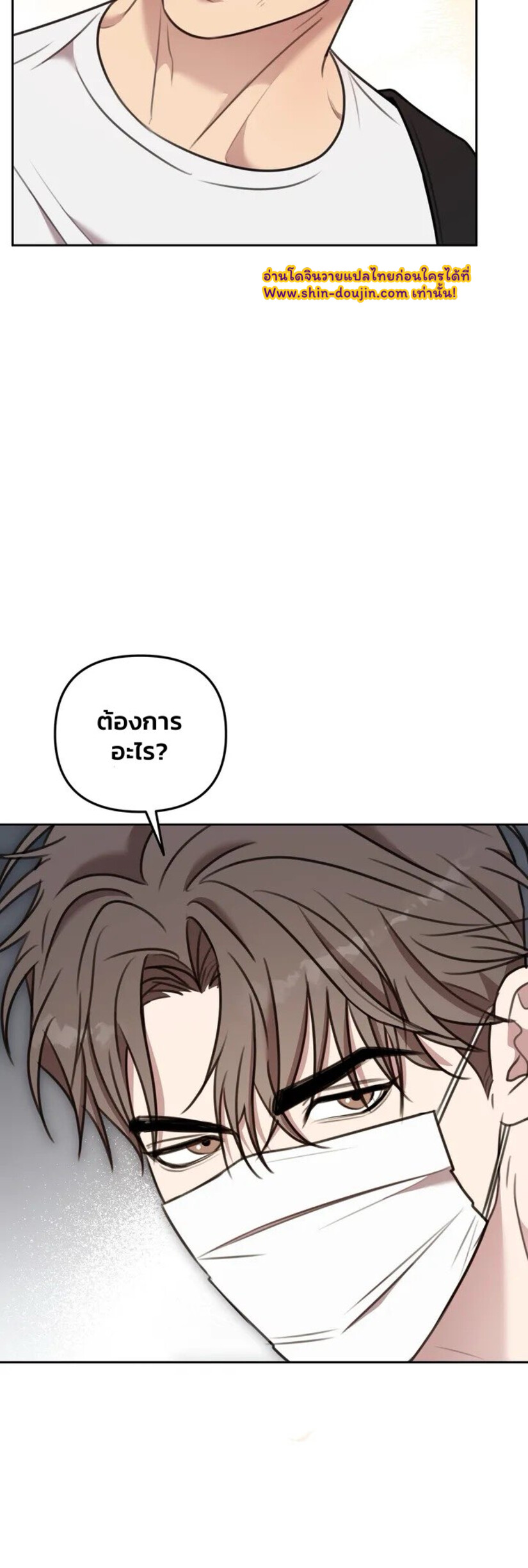 Black and Grey EP 5